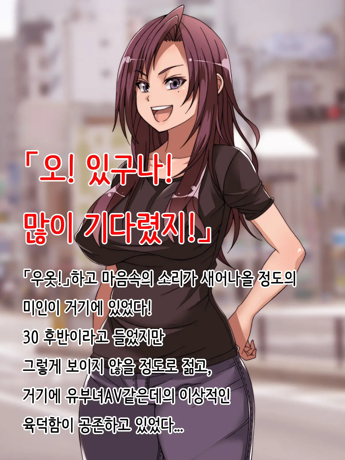 Offpako Quest Hitozuma Hen